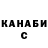 APVP СК КРИС Morgan Extazy