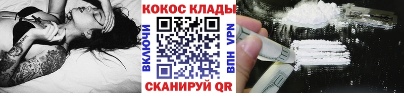 Cocaine Fish Scale  Каменногорск 