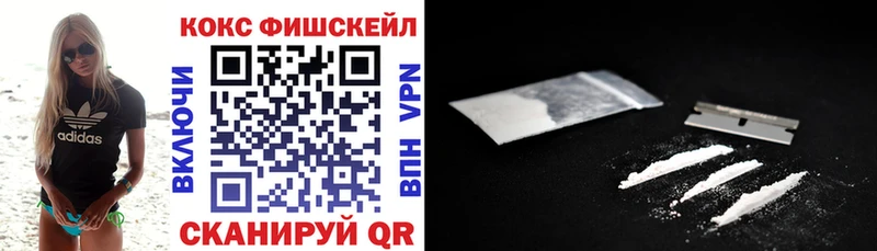 Cocaine VHQ Каменногорск