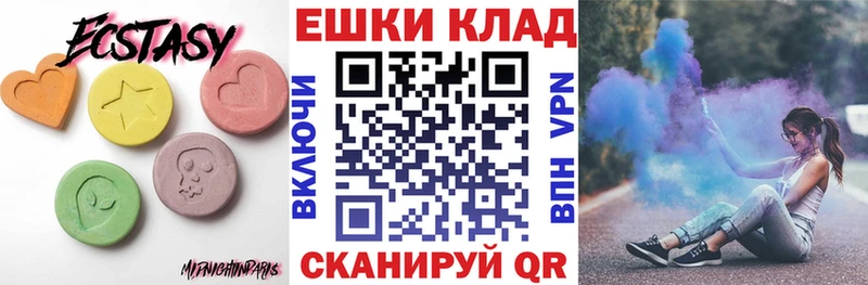 ЭКСТАЗИ Philipp Plein  Каменногорск 