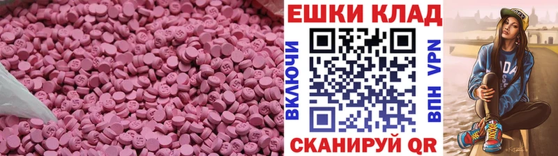 Экстази Philipp Plein Каменногорск