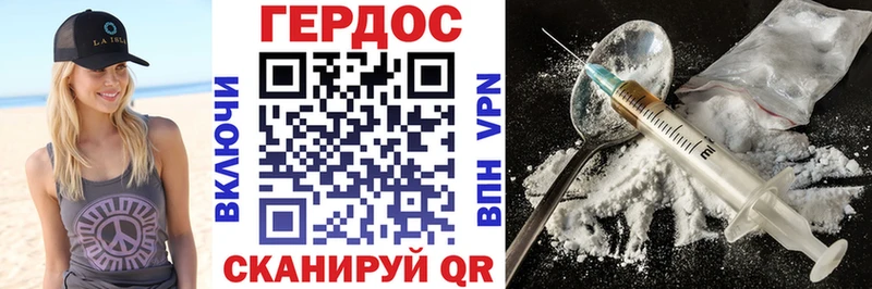 МЕГА сайт  Каменногорск  Героин афганец 
