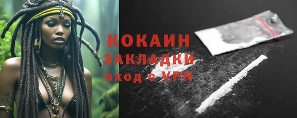 марки nbome Россошь