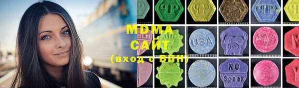 мефедрон VHQ Кинешма
