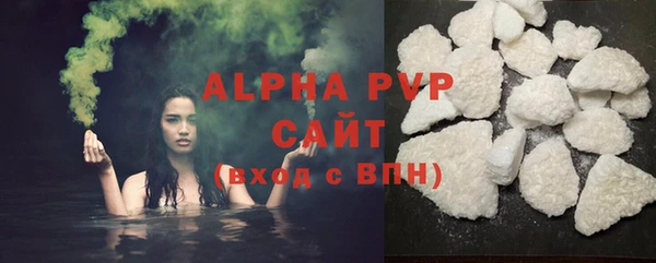 2c-b Рославль