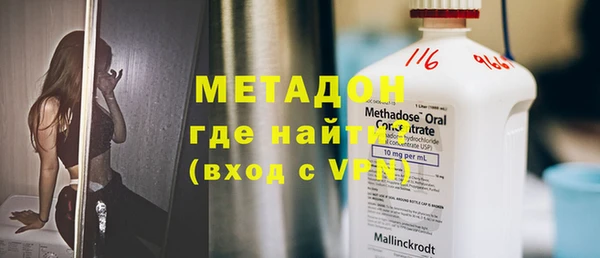 марки nbome Россошь