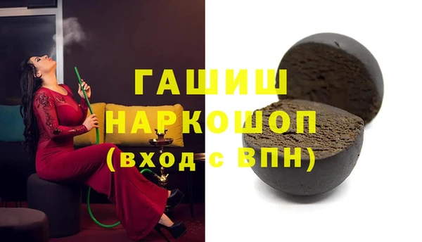 a pvp Губаха