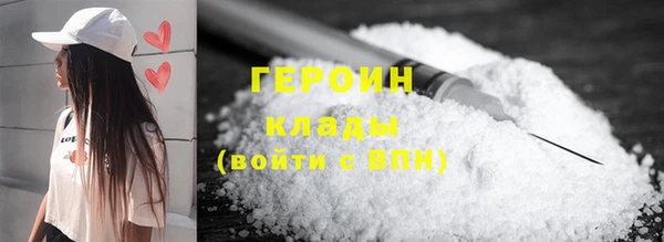 марки nbome Россошь