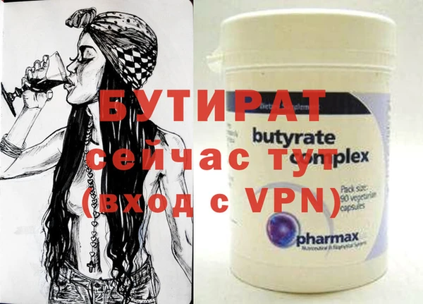 2c-b Рославль