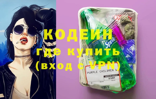 герыч Грязи