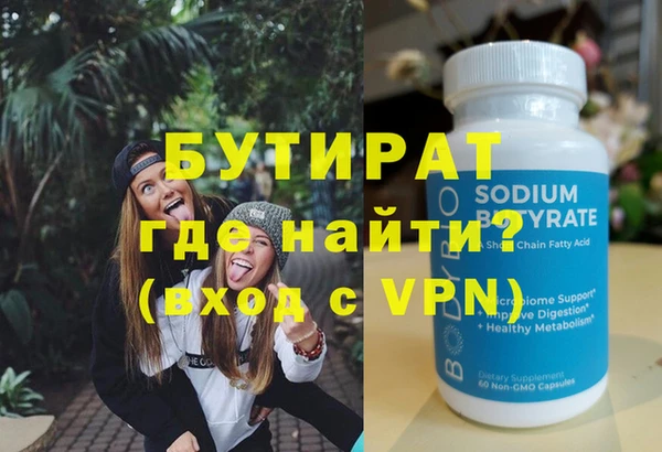 стаф Иннополис