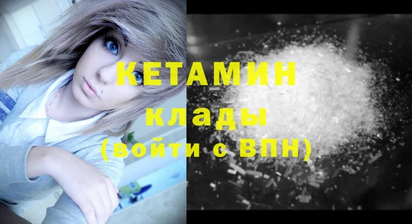 2c-b Рославль