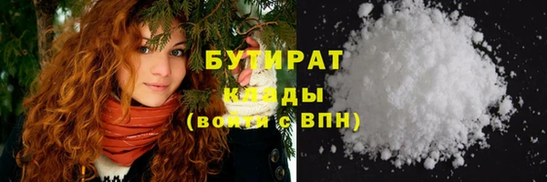 кристаллы Касимов