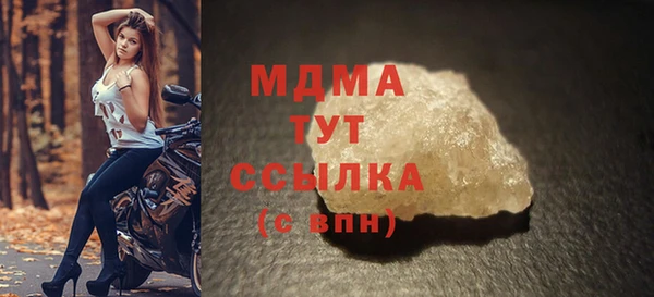 2c-b Рославль