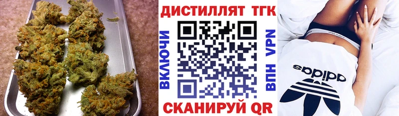 Дистиллят ТГК Wax  Каменногорск 