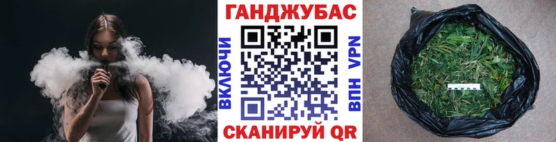KRAKEN как зайти площадка какой сайт Шишки марихуана марихуана Каменногорск